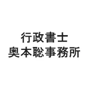 行政書士としてストーカーにお悩みの方をサポート出来ること